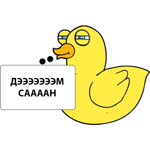 pato, pato, captura de pantalla, pato amarillo