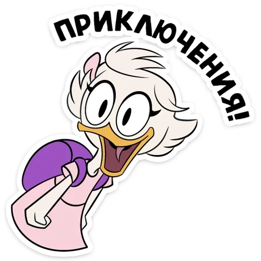 ponochka, ducktales, duck stories 2017, duck stories characters