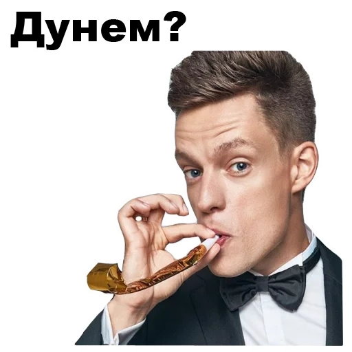 yuri duda, iklan vedud, yuri dud mem, yuri dud culture, rami malek yuri dud