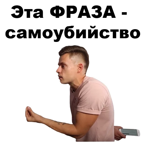 скриншот, юрий дудь