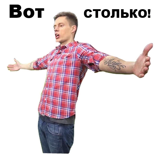 человек, юрий дудь