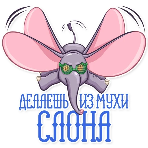 éléphant, dumbo, insectes