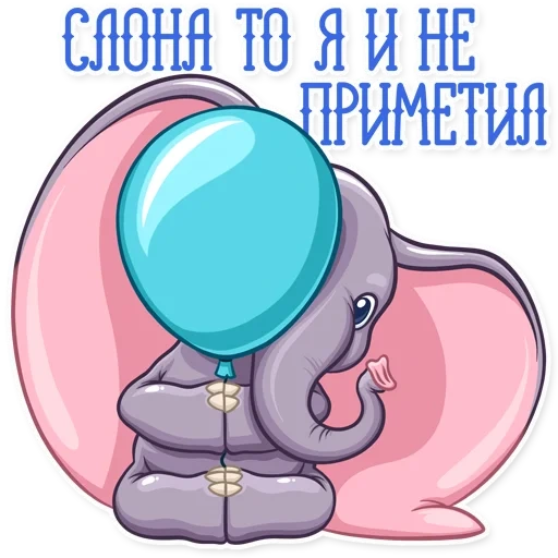 éléphant, dumbo