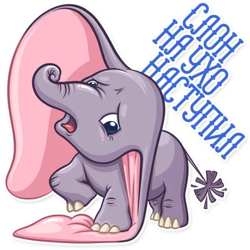 elephant, dumbo, elephant cartoon