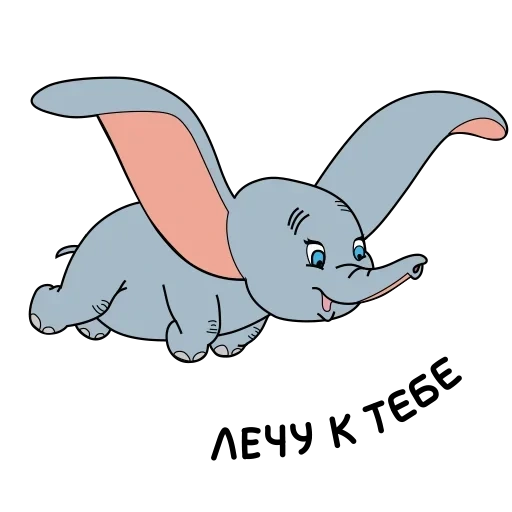 dumbo, bayi gajah sangat membosankan, flying elephant dumbo