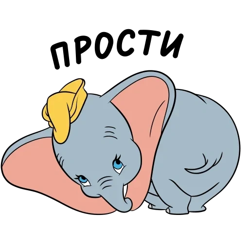 dambo, dambo is sleeping, elephant dambo