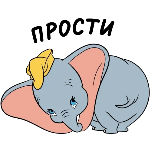 dumbo, dumbo sedang tidur, dumbo