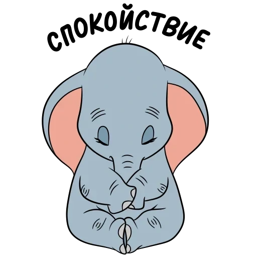 dumbo, bayi gajah sangat membosankan, ny jambo dumbo