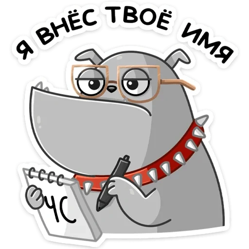 сова, дасти