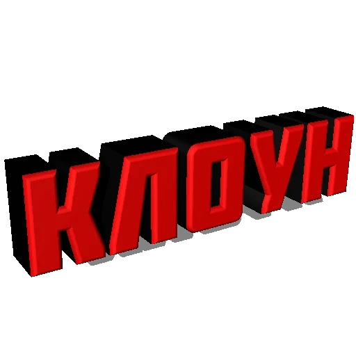 рандом, мальчик, превью стрима, джаггернаут logo, константин гребенкин