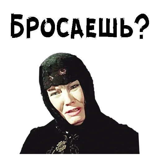 двенадцать стульев, бросаешь 12 стульев, нина лапшинова 12 стульев, фамилия отца федора кинофильма 12