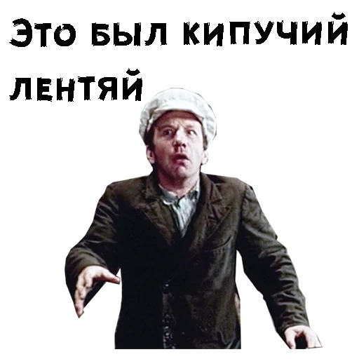 кадр фильма, смешные цитаты