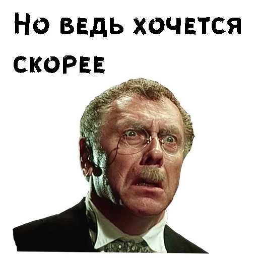 12 стульев, 12 стульев 1976, 12 стульев 2 серия 1976 год, ипполит матвеевич воробьянинов