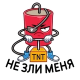 Динамит  (@TgSticker)