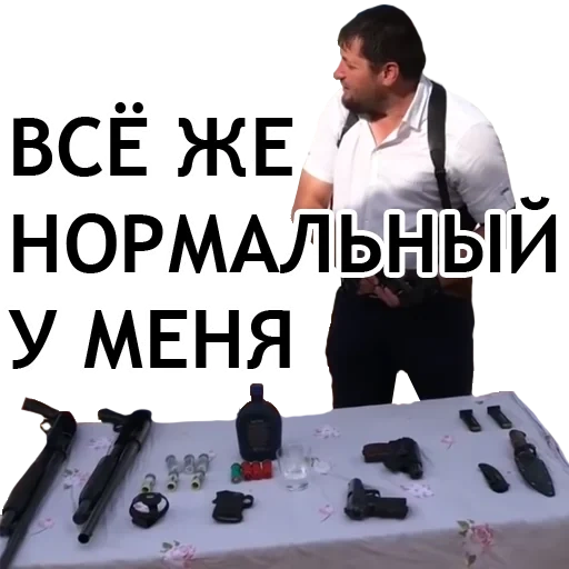 прикол, собрал, человек, вся правда, евгений шуляк омск