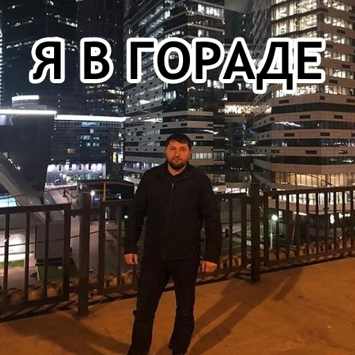 москва, человек, мужчина, марат алиев, город москва