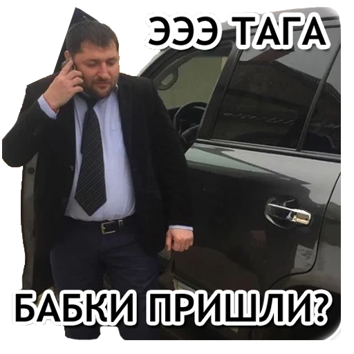 человек, мужчина, жириновский приколы, наших бьют фильм 2010, шухихои аловиддин 2020