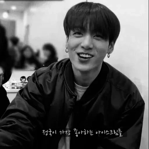 jung jungkook, jungkook bts p, jungkook bts, bangtan boys, jungkook laughs 2020