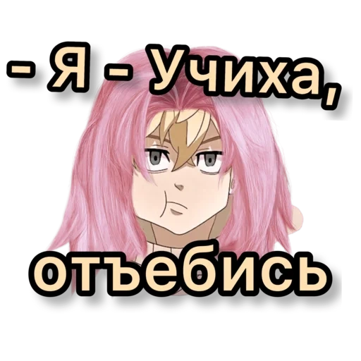 un meme, anime, anti-cherry flower, miglior anime, sakura harunno