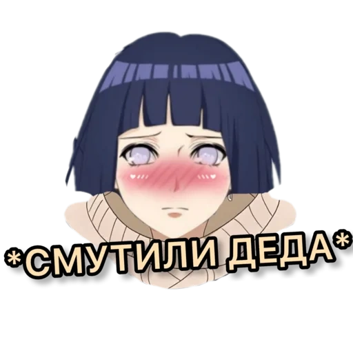 hinata hoga, hinata rihe, animação hinata huga, querida hinata huga, hinata huga modern