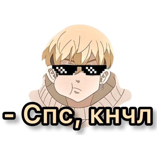 anime, anime, humain, personnages d'anime, lunettes d'animashnikov