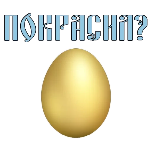huevos, pascua de resurrección, huevos de pascua, huevo de oro