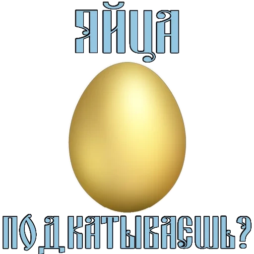 huevos, huevos de pascua, huevos crudos, huevos de gallina, huevo de oro