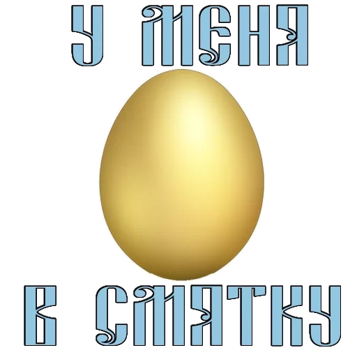 egg, easter, easter, golden egg