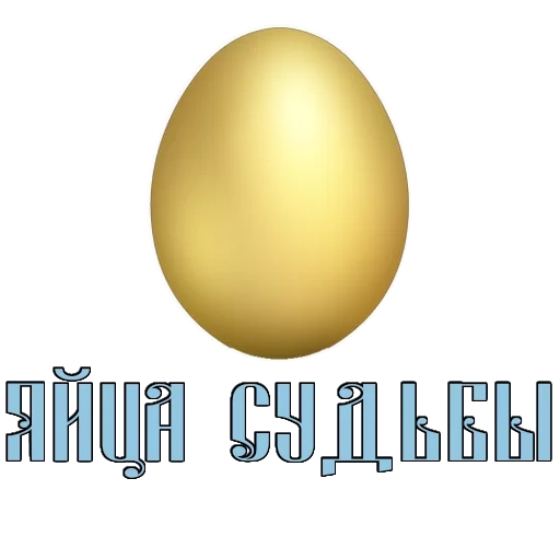 paskah, paskah, telur ayam, telur emas