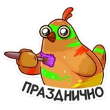 Пасхальная Клунька (@TgSticker)