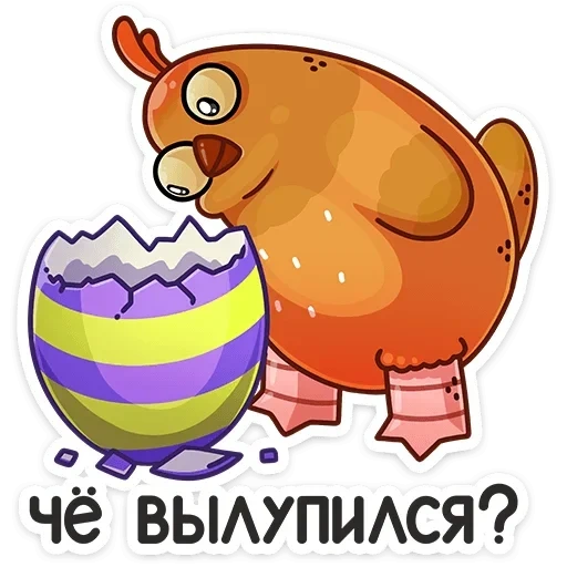 pasqua, pasqua, klunk di pasqua