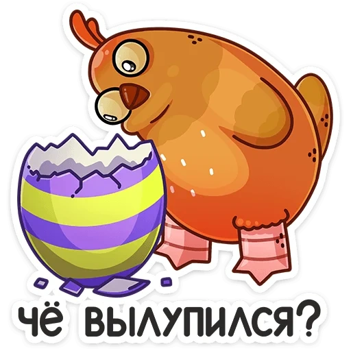 pasqua, klunk di pasqua