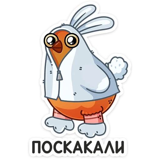 pollo, crazy klunka, klunk di pasqua