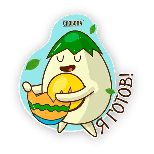 avokadik stickers, avocadik, avocado cartoon, avocado stickers, avocado stickers