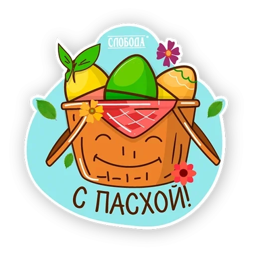 ilustração de comida, icon de piquenique, logotipo da cesta, logotipo para um restaurante de frutas, logoto legetates