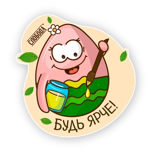 stickers, funny stickers, telegram stickers, systems ideas, easter stickers