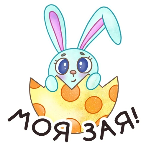 pasqua, bunny, donced aliexpress