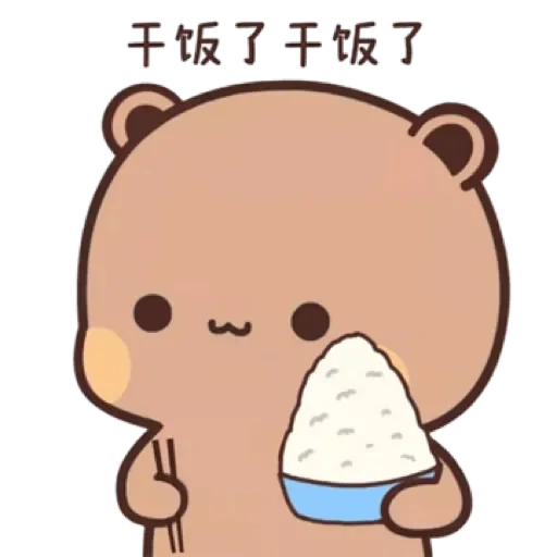 kawaii, anime süß, die zeichnungen sind süß, kawaii tiere, panda dudu bubu