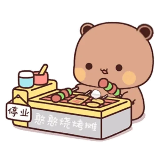 chuanjing, imagen de kavai, brownie sugar, animación rilakkuma, imagen de kavai