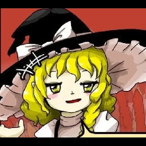 touhou smug, touhou marisa, touhou project, marisa kirisame, touhou marisa memes