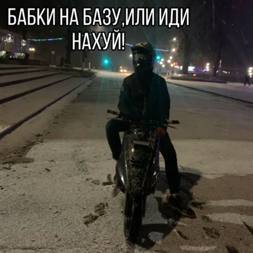 manusia, anak laki-laki, sepeda motor, dmitry nesterov, anak itu moped alfa