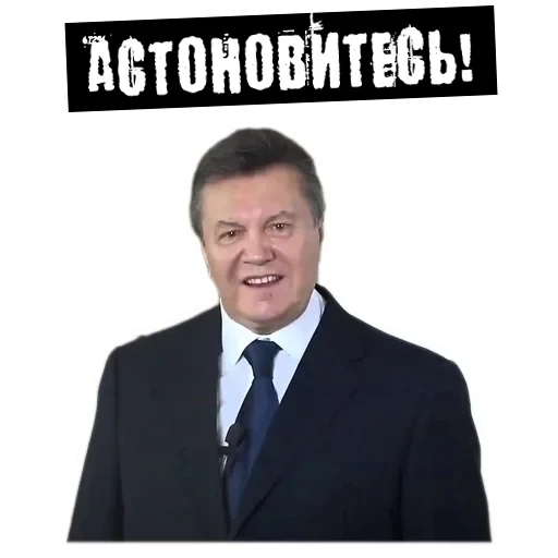 yanukovych, meme yanukovich, ferma yanukovich, viktor yanukovich stop