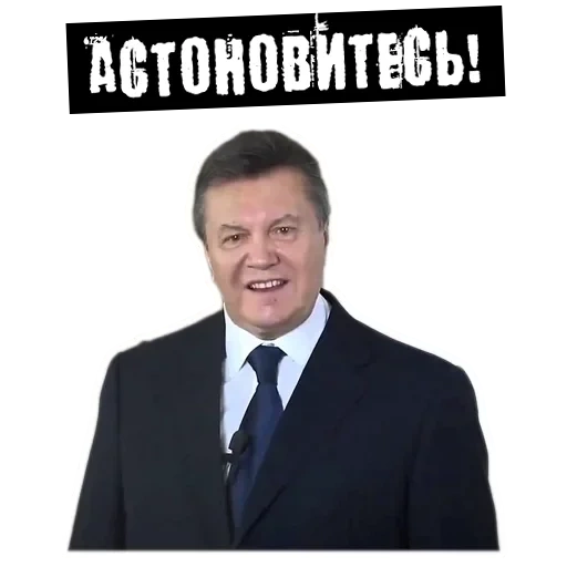 yanukovych, motivo yanukovych, pare yanukovych, victor yanukovych pare