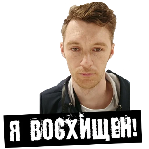 jovem, ator, pessoas, homem, indiferente artur nikolaevich