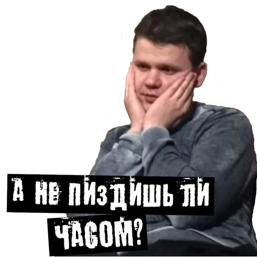 meme, momoff, people, screenshot, mim solovyev