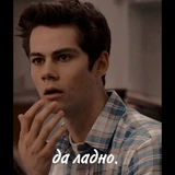 stails stilinski :: @fStikBot