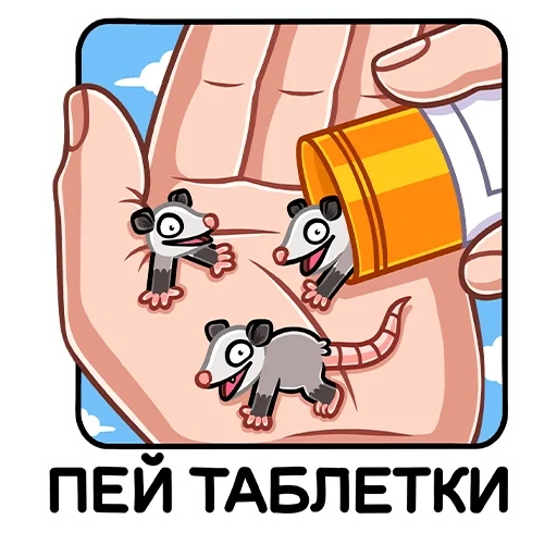le pillole, terapia con pillole, meme di fette di gatto, compresse popolari