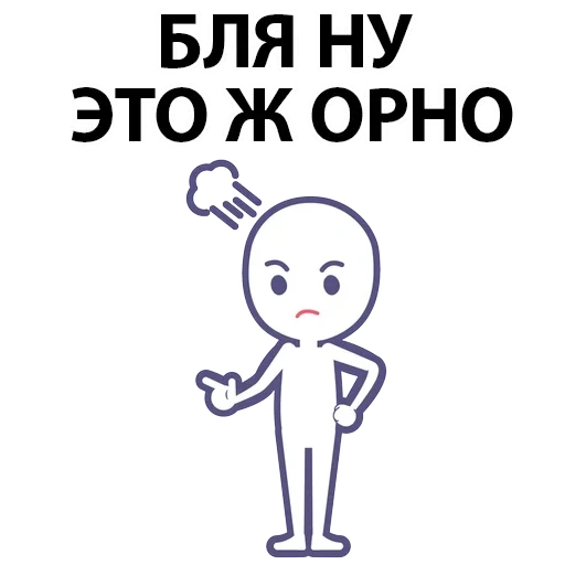 нет, общения