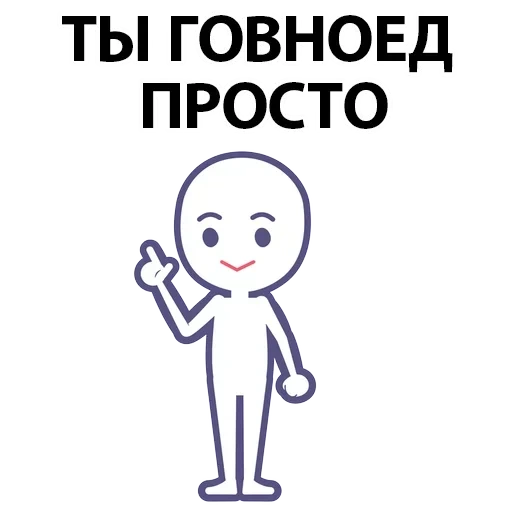 нет, прикол, общения