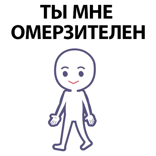 нет, общения